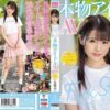mifd070 cover
