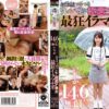 mism261 cover