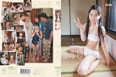 mum013 cover