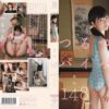 mum016 cover