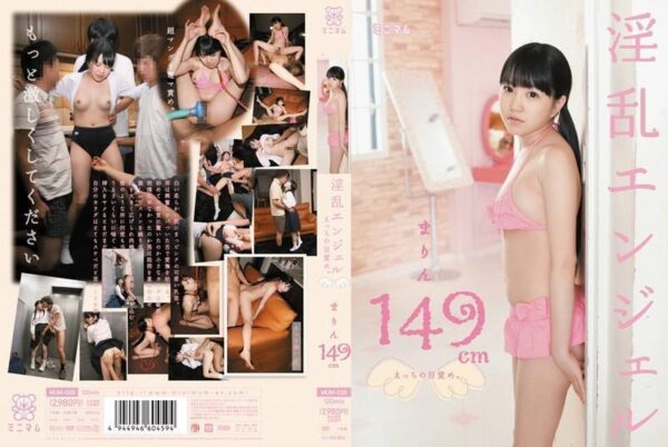 mum028 cover