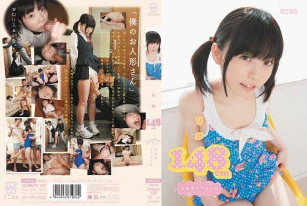 mum032 cover