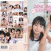 mum040 cover