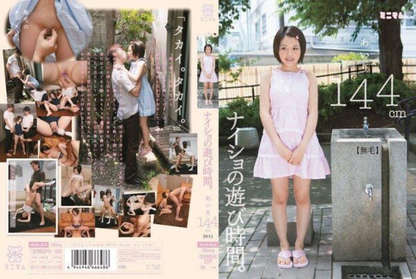 mum045 cover