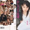 mum046 cover