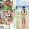 mum071 cover