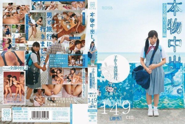 mum074 cover