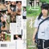 mum078 cover