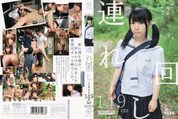 mum078 cover