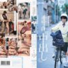 mum083 cover