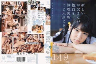 mum085 cover