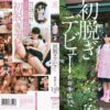mum091 cover