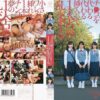 mum093 cover