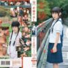 mum095 cover