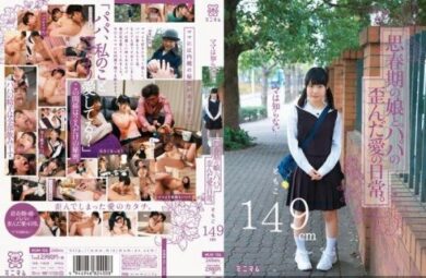 mum106 cover