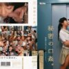 mum107 cover