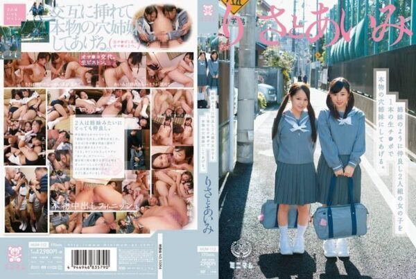 mum112 cover