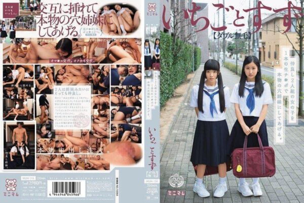 mum114 cover
