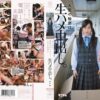 mum121 cover