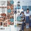 mum123 cover