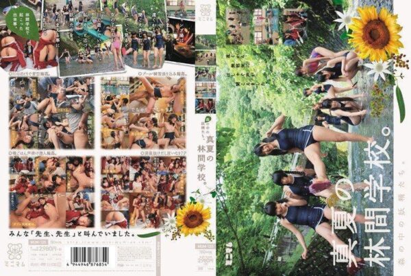 mum125 cover