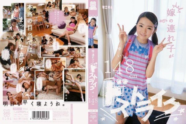 mum126 cover