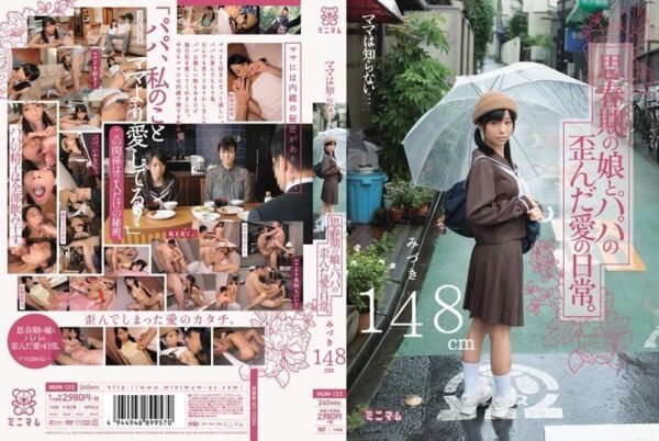mum133 cover