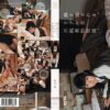 mum140 cover