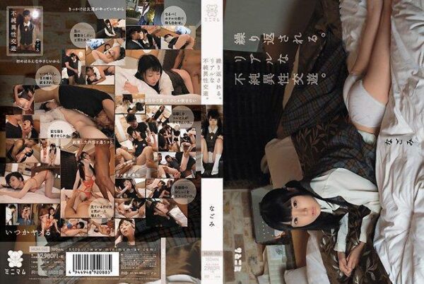 mum140 cover