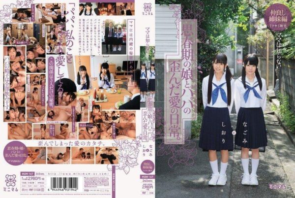mum147 cover