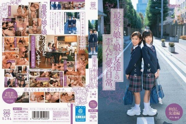 mum157 cover