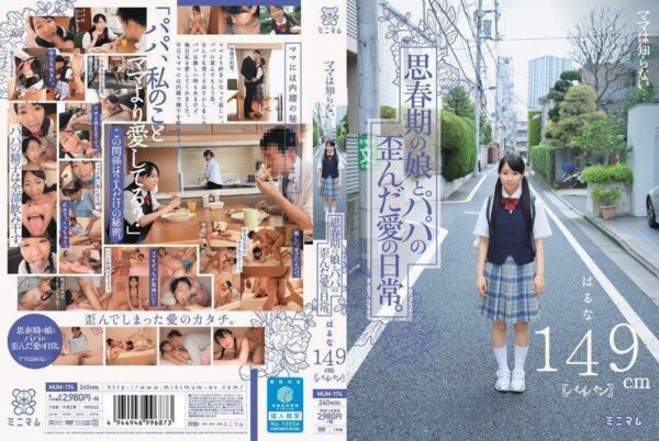 mum174 cover