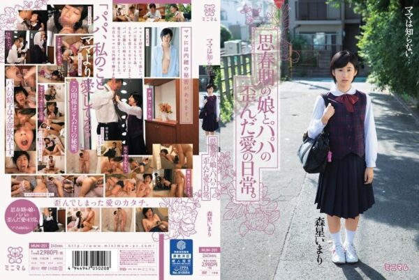 mum201 cover