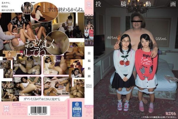 mum209 cover