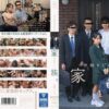 mum226 cover