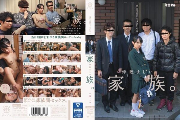 mum226 cover