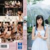 mum244 cover