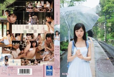 mum244 cover