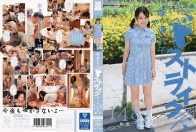 mum247 cover