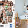 mum260 cover