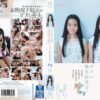mum273 cover
