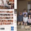 mum280 cover
