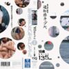 mum283 cover
