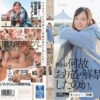 mum308 cover