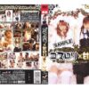 nhdt094 cover