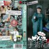 nksd04 cover
