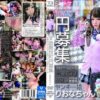 onet006 cover