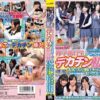 sdmu051 cover