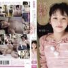 shic055 cover
