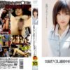 star108 cover